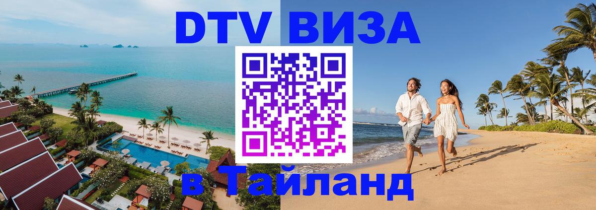 Оформление DTV визы под ключ: стоимость и тарифы, только загранпаспорт - Вильнюс  21.11.2025 